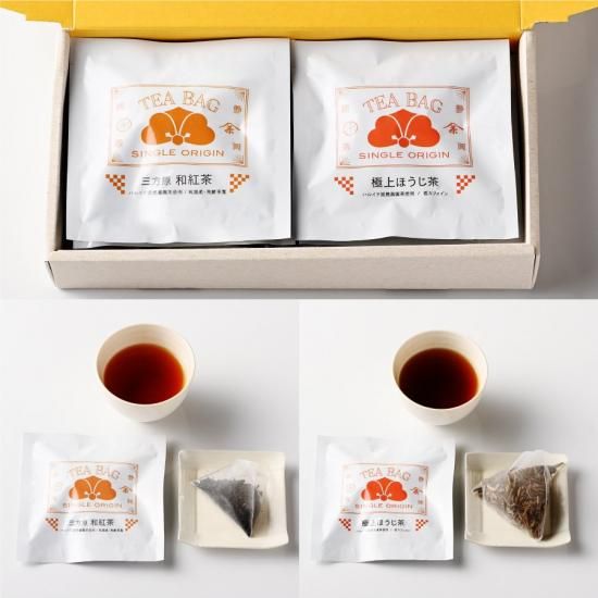 静岡銘茶＞シングルオリジン 一煎ティーバッグ2種 | 三方原和