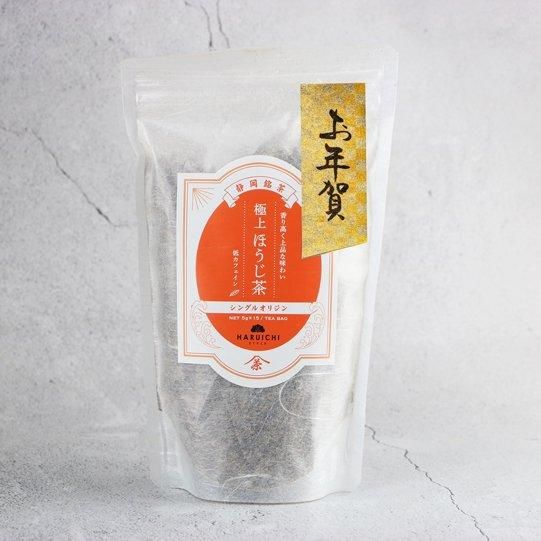【お年賀用】HARUICHI 静岡銘茶 極上ほうじ茶(ティーバッグ)【日本茶】