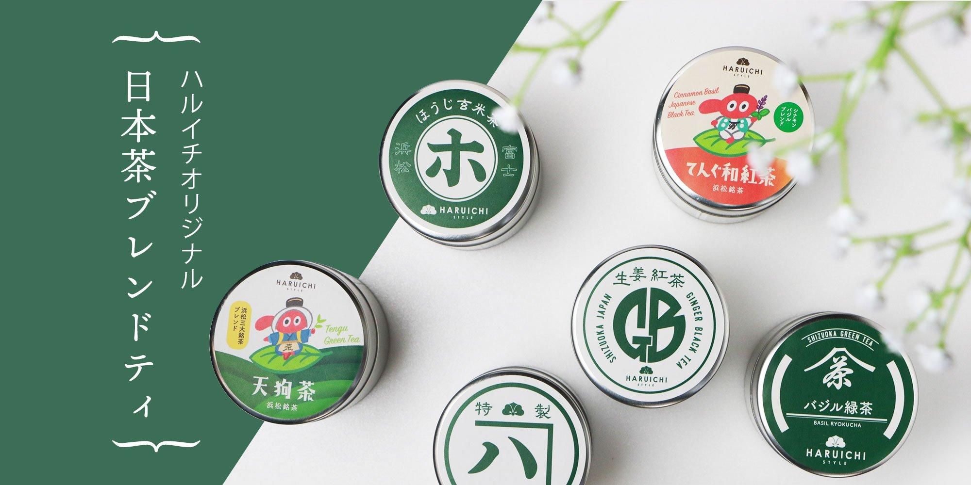 たーちゃん 静岡茶 セット 送料無料】静岡銘茶 深蒸し茶セット 静岡 茶:産地直送満足便