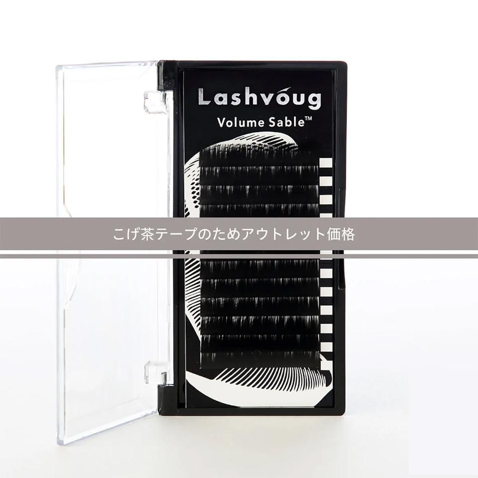 マットなボリュームラッシュ