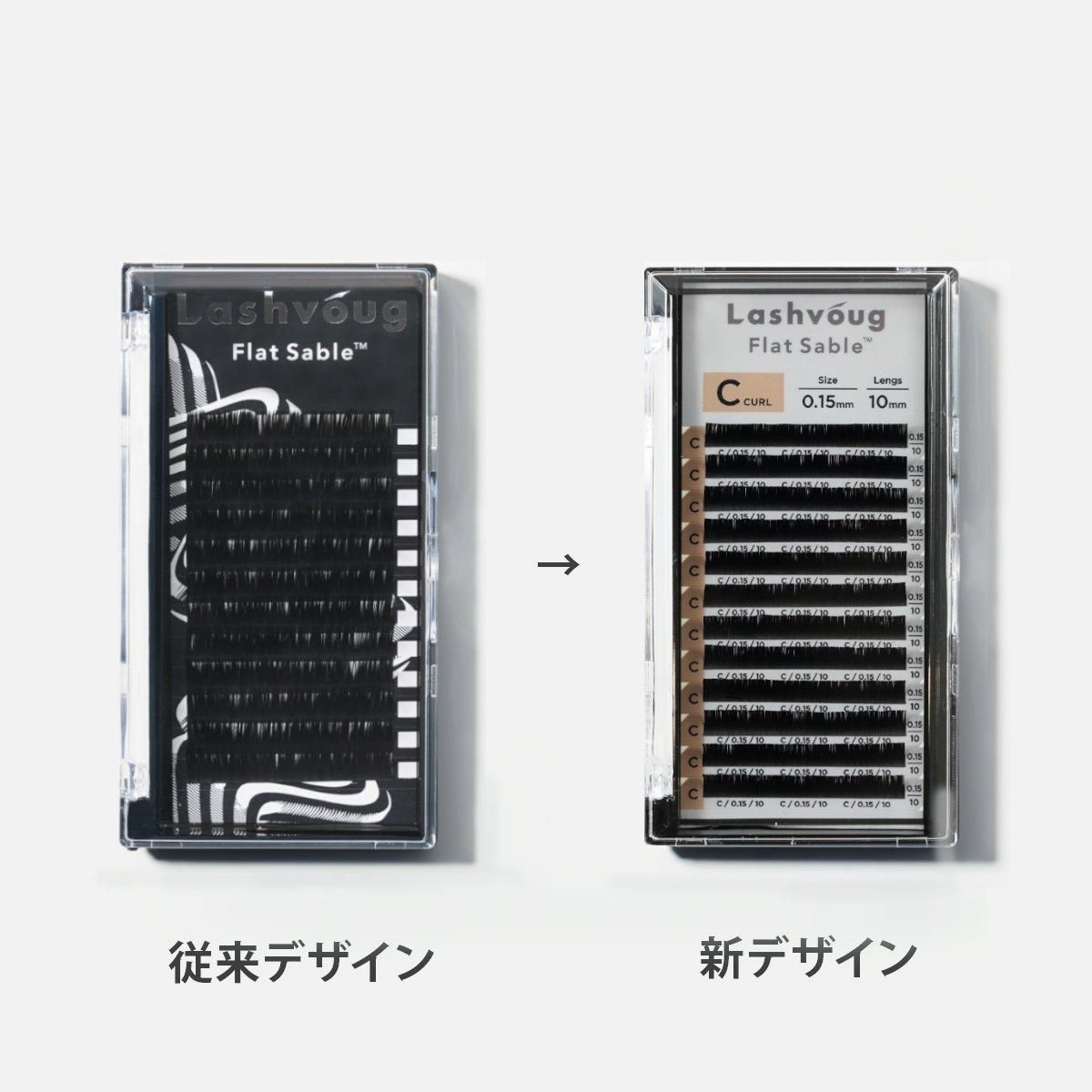 フラットセーブル|形状記憶フラットラッシュJCカール 0.10mm,0.15,0.20