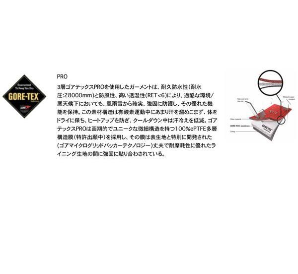 COSMO PRO JACKET(MJAT69X) | MONTURA STORE HIROSHIMA COSMO PRO JACKET(MJAT69X) | MONTURA STORE HIROSHIMA