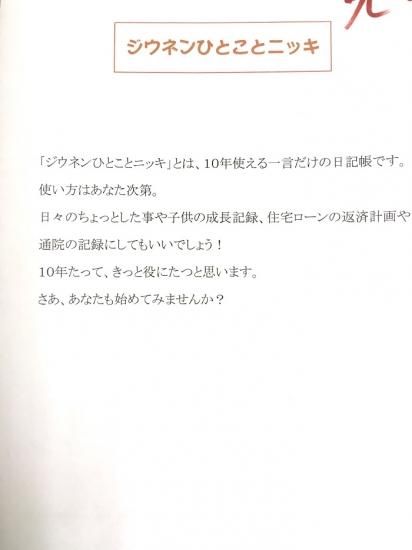 東急東横線学芸大学駅から徒歩1分レンタルボックスの店ロージープラス 東急東横線学芸大学駅から徒歩1分レンタルボックスの店ロージープラス