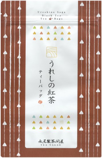 うれしの紅茶 ティーバッグ 2.5ｇ×25個入 - 永尾製茶問屋