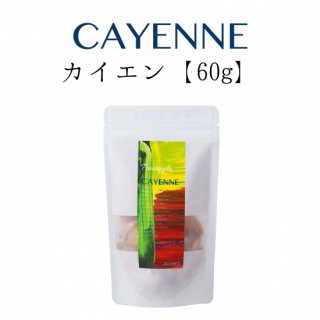 Cayenne 60g