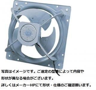 有圧換気扇 - KATOテンポ厨房設備ネット販売事業部 有圧換気扇 - KATOテンポ厨房設備ネット販売事業部