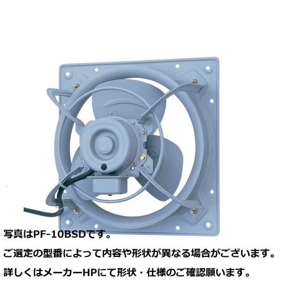 WP-12B (単相200V 排気形) - KATOテンポ厨房設備ネット販売 WP-12B (単相200V 排気形) - KATOテンポ厨房設備ネット販売