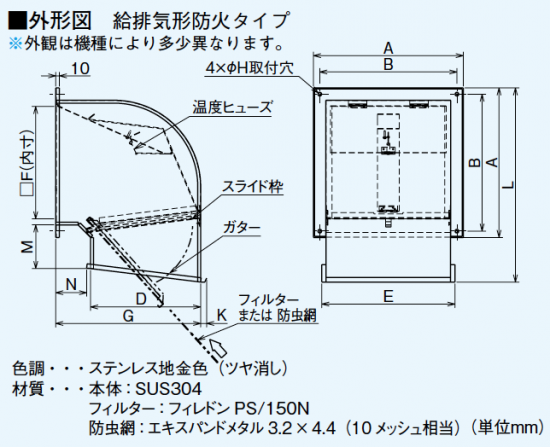 三菱電機 有圧換気扇用ウェザーカバー QW-60SBF 標準タイプ 三菱電機 有圧換気扇用ウェザーカバー QW-60SBF 標準タイプ