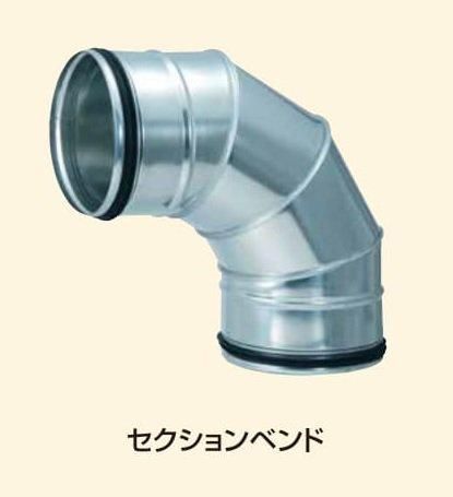 セクションベンド 1.5R 45° F-Ringスパイラルダクト - KATO セクションベンド 1.5R 45° F-Ringスパイラルダクト - KATO