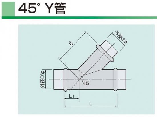 T管 本管×枝管 亜鉛めっき鋼板製 950Φ×900Φ-