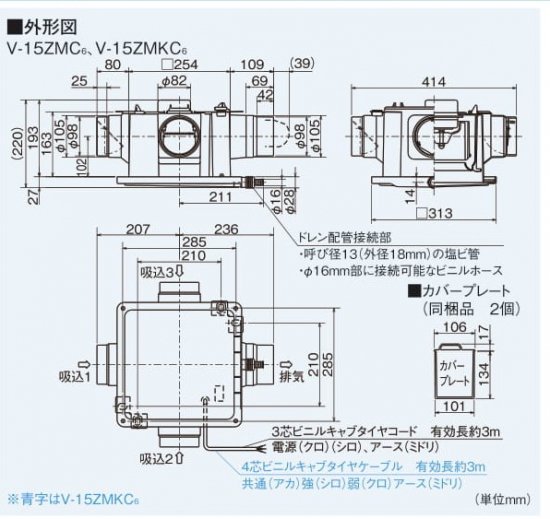 三菱 ダクト用換気扇 中間取付形ダクトファン V-15ZMC6 www