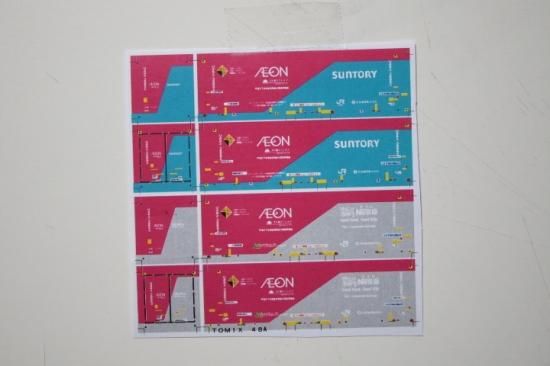 31ftｺﾝﾃﾅﾃﾞｶｰﾙAEON（SUNTORY,Nestlle) - R-工房