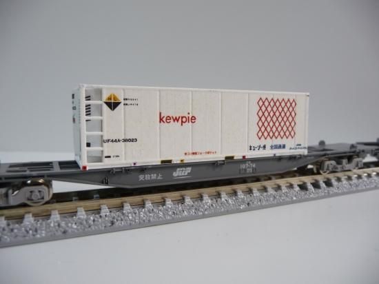 31ftｺﾝﾃﾅﾃﾞｶｰﾙ（Kewpie） - R-工房