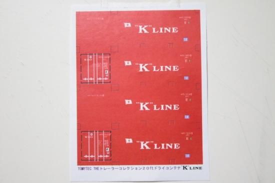 K LINE ラジコン トレーラー 赤 K LINE ラジコン トレーラー 赤