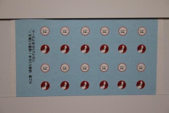 EF510 北斗星色が入線です。KATO 3065-1 | NGaugeJP - 横濱模型