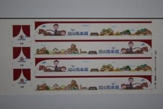 通勤型電車 - R-工房