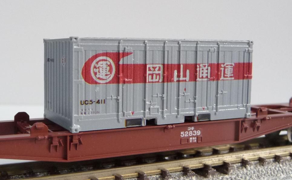 20ftコンテナ デカール 岡山通運