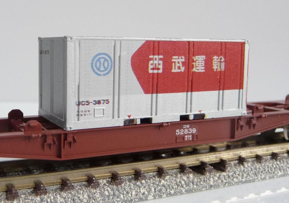 20ftコンテナ デカール 西武運輸