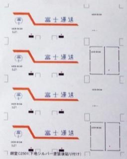 20ft ｺﾝﾃﾅﾃﾞｶｰﾙ 富士運送