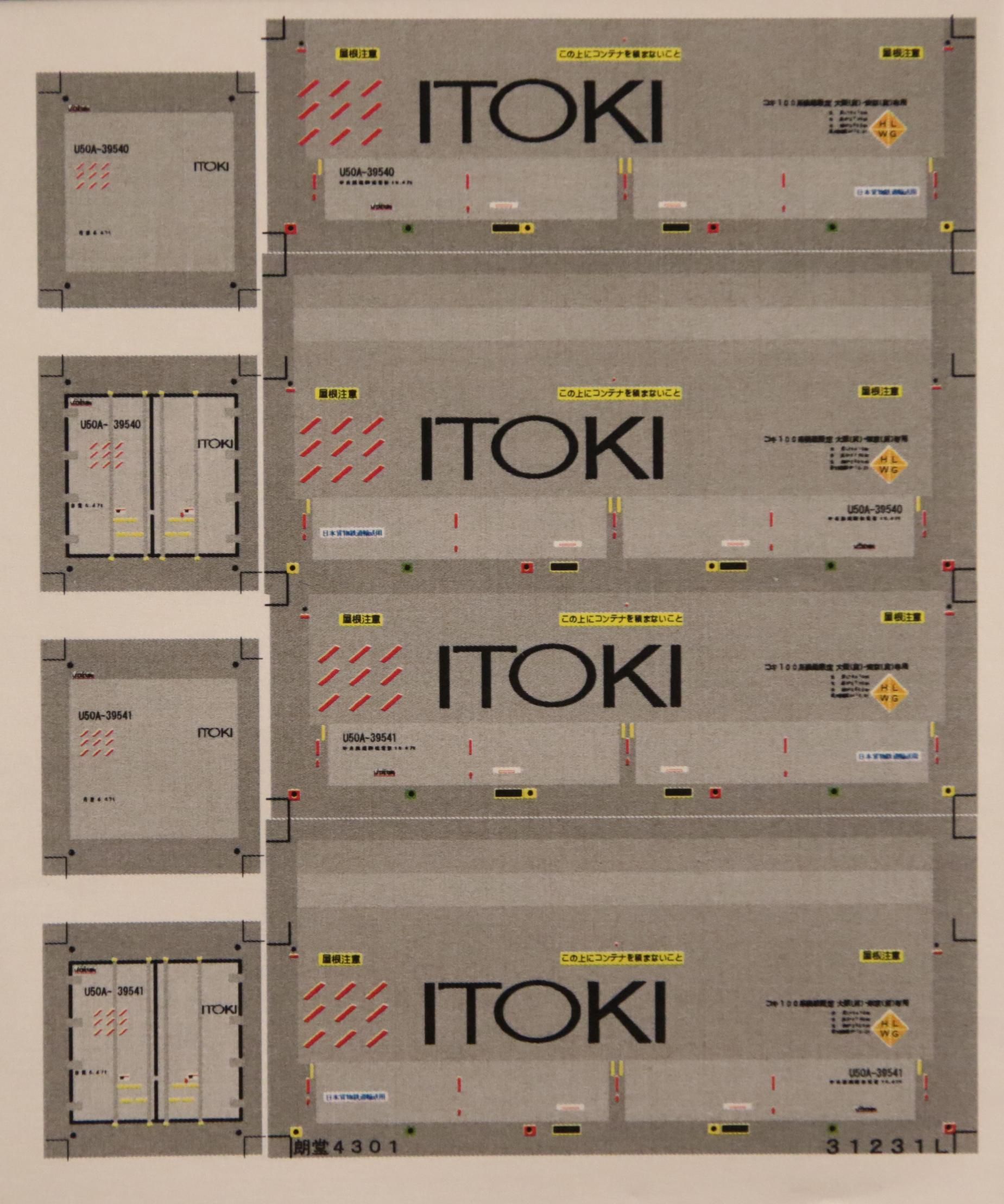 ft ݎÎŎÎގ ITOKI