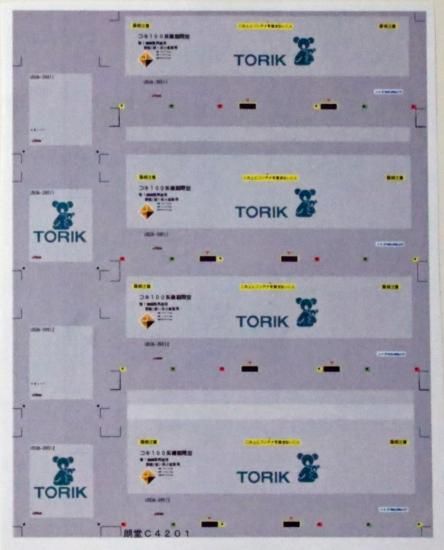 大幅値下げ！！デカール収納、小物セット 小物整理ポケット 吊り下げ 収納 小物整理 ポケット Poleco