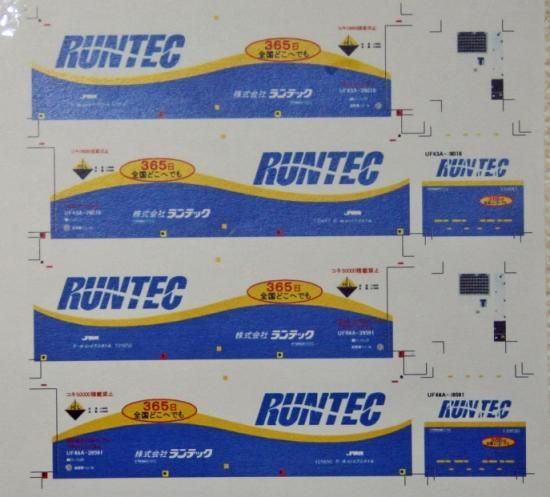 Nゲージ　コンテナデカール90枚まとめ売り Nゲージ コンテナデカール90枚まとめ売り