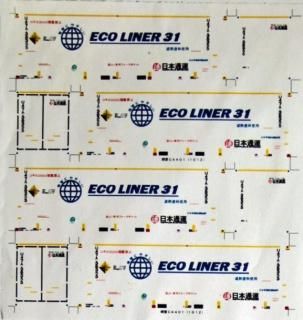 31ft ݎÎŎÎގ Eco Liner()