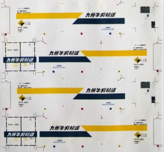 3783 外国切手 セントクリストファー・ネイビス 農業 輸送 鉄道 10種完 3783 外国切手 セントクリストファー・ネイビス 農業 輸送 鉄道 10種完