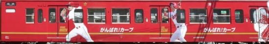GM　115系　カープ応援2017年仕様＋サンフェ2017年仕様　計８両編成 GM 115系 カープ応援2017年仕様＋サンフェ2017年仕様 計8両