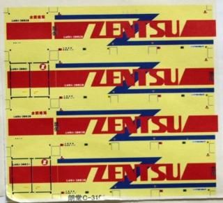 ft ݎÎŎÎގ  ZENTSU U49A