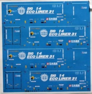 ft ݎÎŎÎގ  Big 14 Eco LINER31