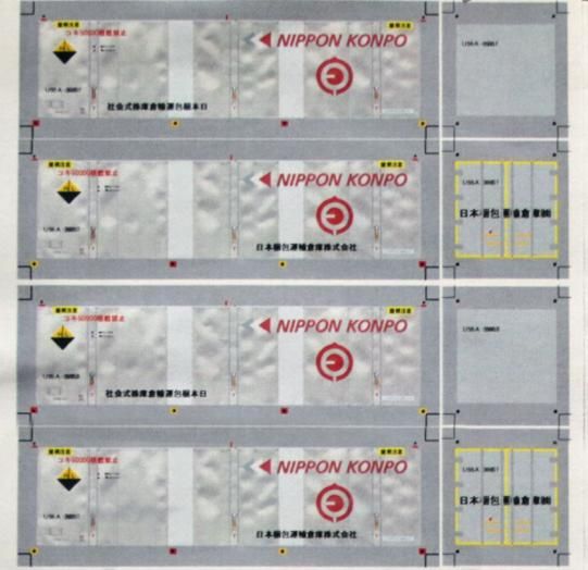 31ftコンテナ デカール 日本梱包U55A