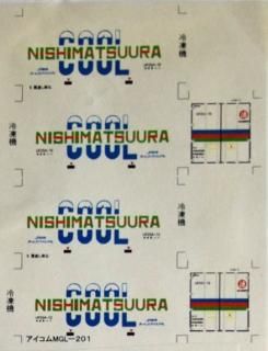 20ft ݎÎŎÎގ NISHIMATSUURA