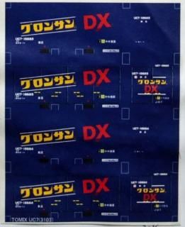 20ft ݎÎŎÎގ 󥵥DX