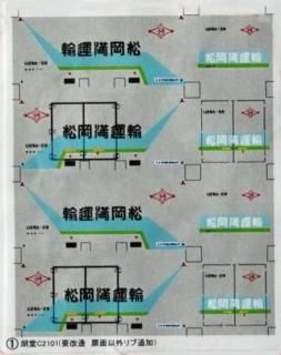 商品検索 - R-工房