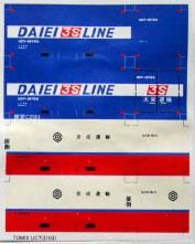 20ft ݎÎŎÎގ DAIEI