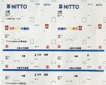 12ft ݎÎŎÎގ NITTOɩ桦