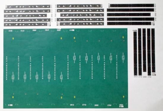 京阪2600系 ミュージアムトレイン デカール