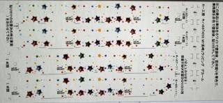 キハ６６-１１番ユニット　編成の写真　のデカール