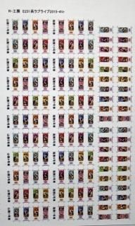 通勤型電車 - R-工房