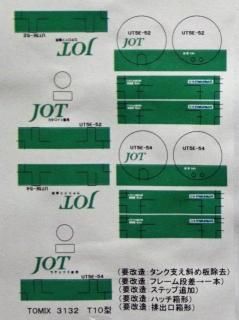 12ft ݎݎÎŎÎގ (JOT)