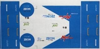 20ft ݎݎÎŎÎގ (ZEON)