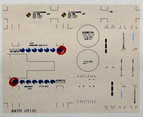 20ftタンクコンテナ デカール VORTEX