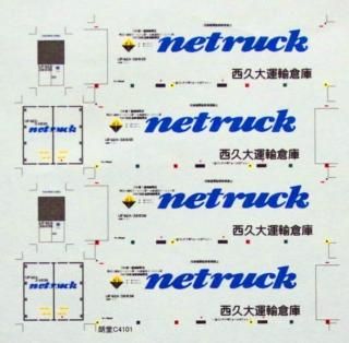 ft ݎÎŎÎގ  net ruck