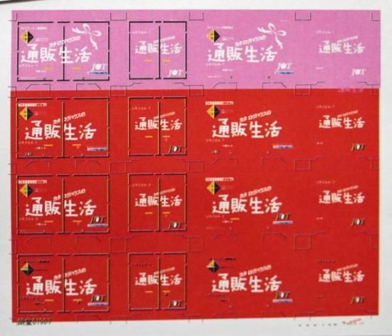 kizuna生地屋様　テーブル2台　90-120日発送 kizuna生地屋様 テーブル2台 90-120日発送