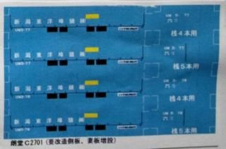 UM13A 塗装済み UM13Aコンテナタイプキット（B）1/150 | 模型工房パーミル