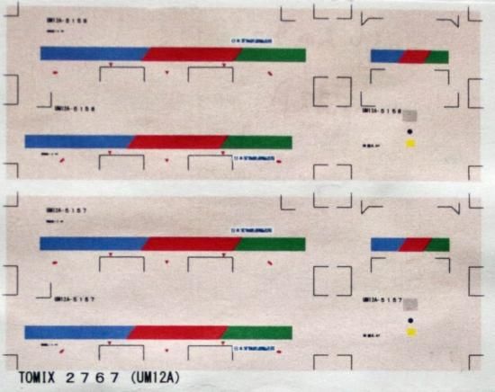 みるく！ヴィンテージ、デカール棚 1950-60's ヴィンテージ スチール ラック - アンティーク