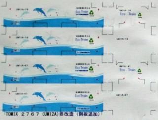 20ft ̵ ݎÎŎÎގ١EcoTrain