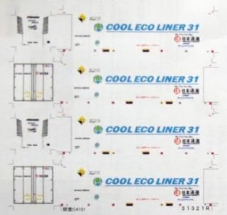 ft ݎÎŎÎގ  COOL ECOLINER(UF44)