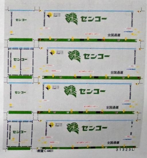 ①専用テーブルのみ　もりぞー⭐︎様　発送変更による再出品 ①専用テーブルのみ もりぞー⭐︎様 発送変更による再出品